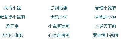 兔子导航跳转中