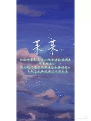 噗呲一下一根没入
